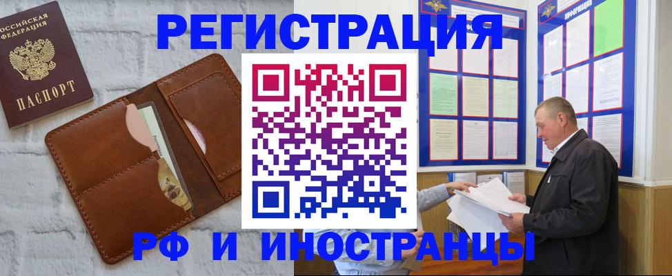 найти адрес прописки в Мордовии