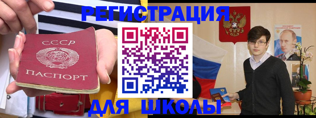 пропишу в квартире в Мордовии