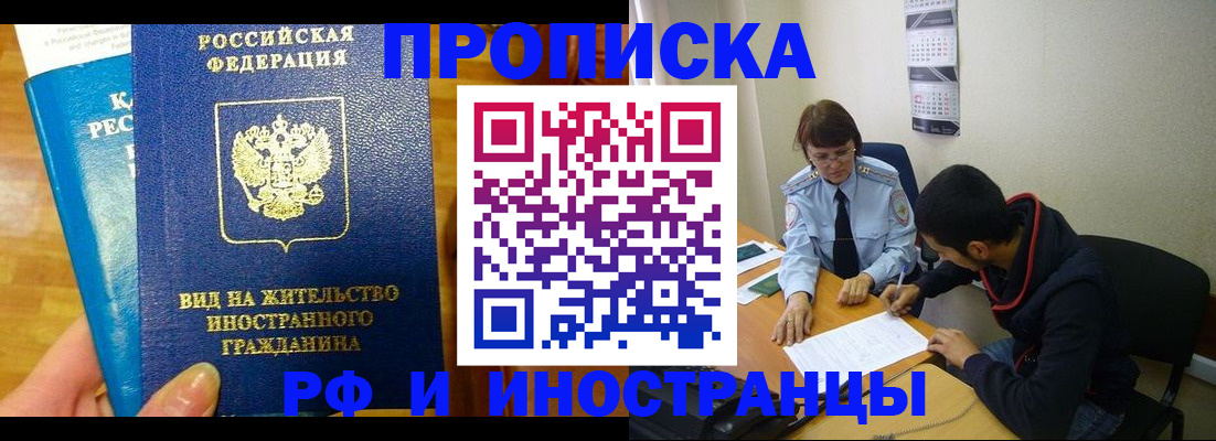временная регистрация госуслуги в Мордовии
